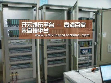 开运官网案例展示五