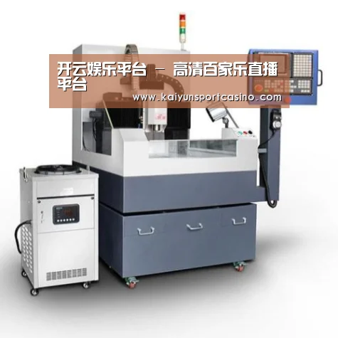 开运官网产品名称五