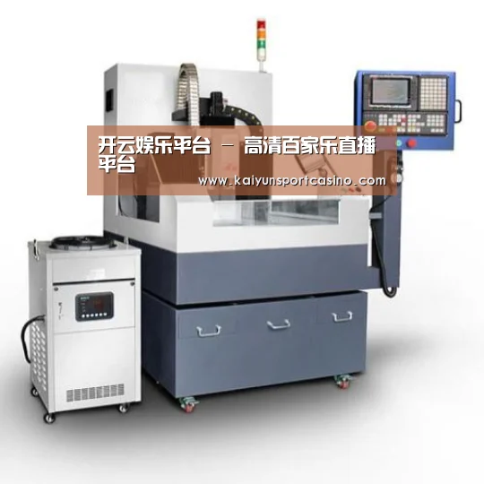 开运官网产品名称六