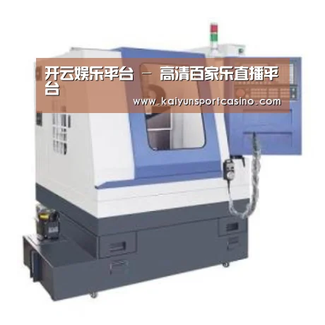 开运官网产品名称四