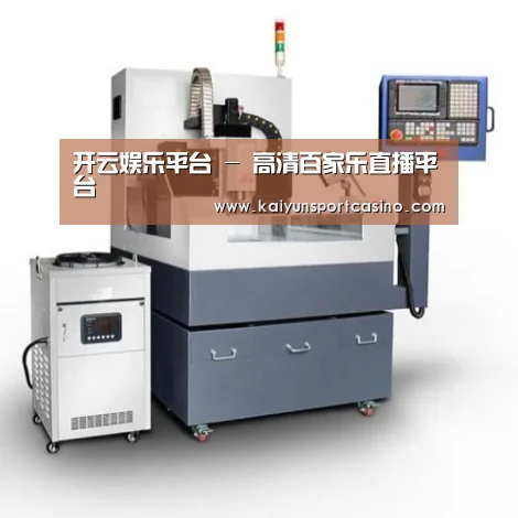 开运官网产品名称六