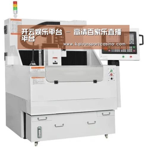 开运官网产品名称八