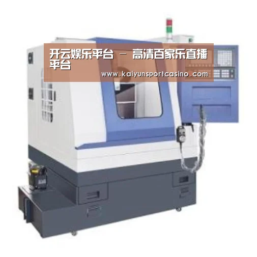 开运官网产品名称三