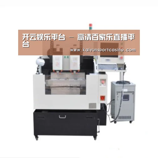 开运官网产品名称八