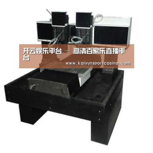 开运官网产品名称七