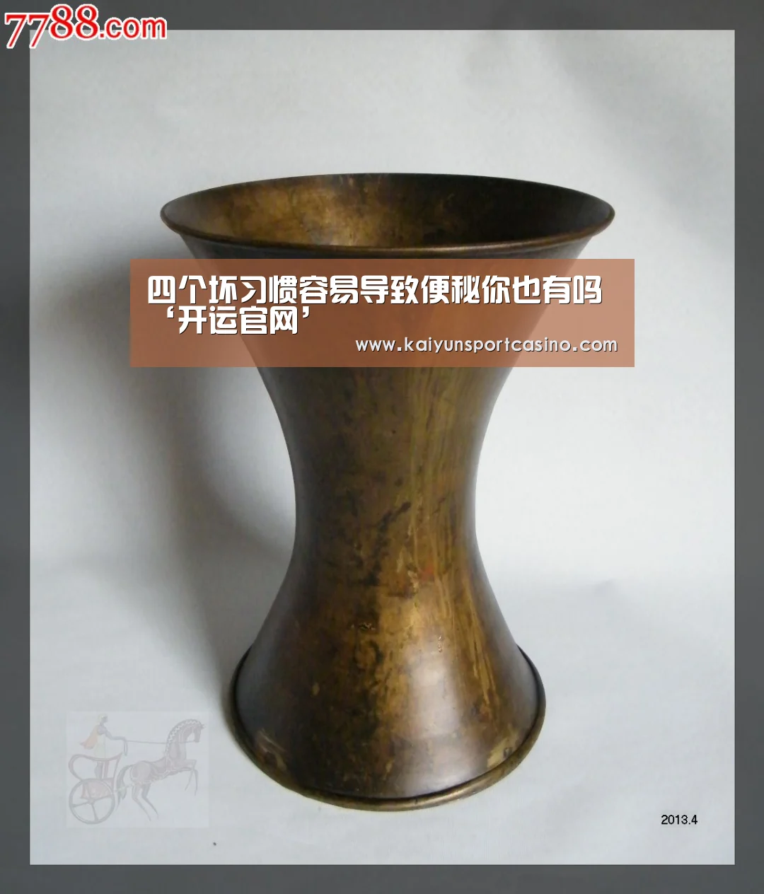 四个坏习惯容易导致便秘你也有吗‘开运官网’(图1) 开运官网