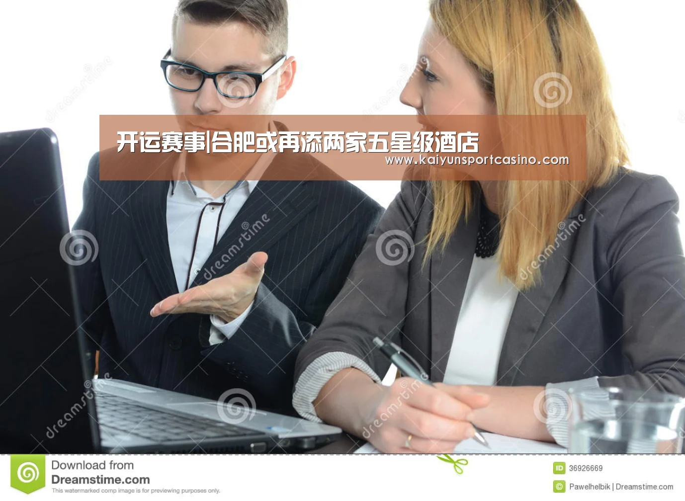 开运登录