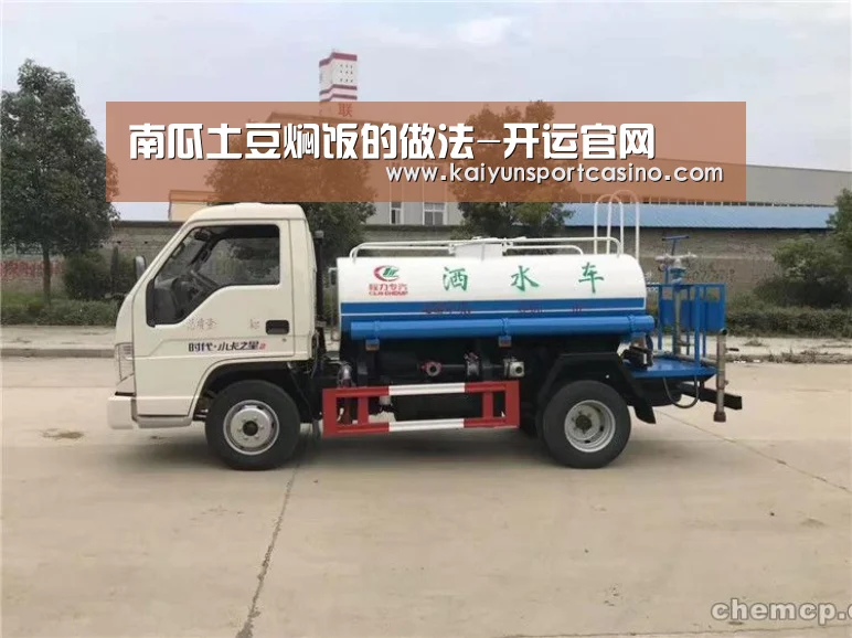 开运赛事