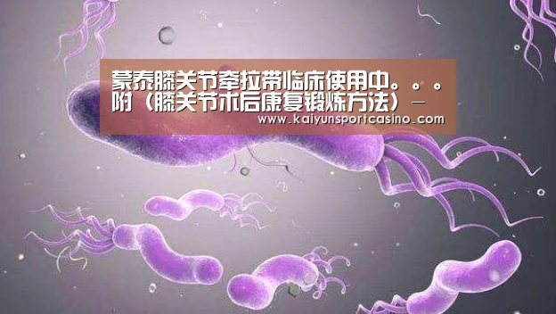 开运直播