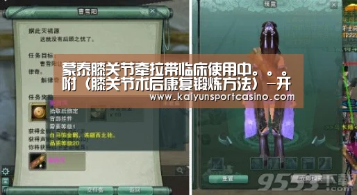 开运赛事