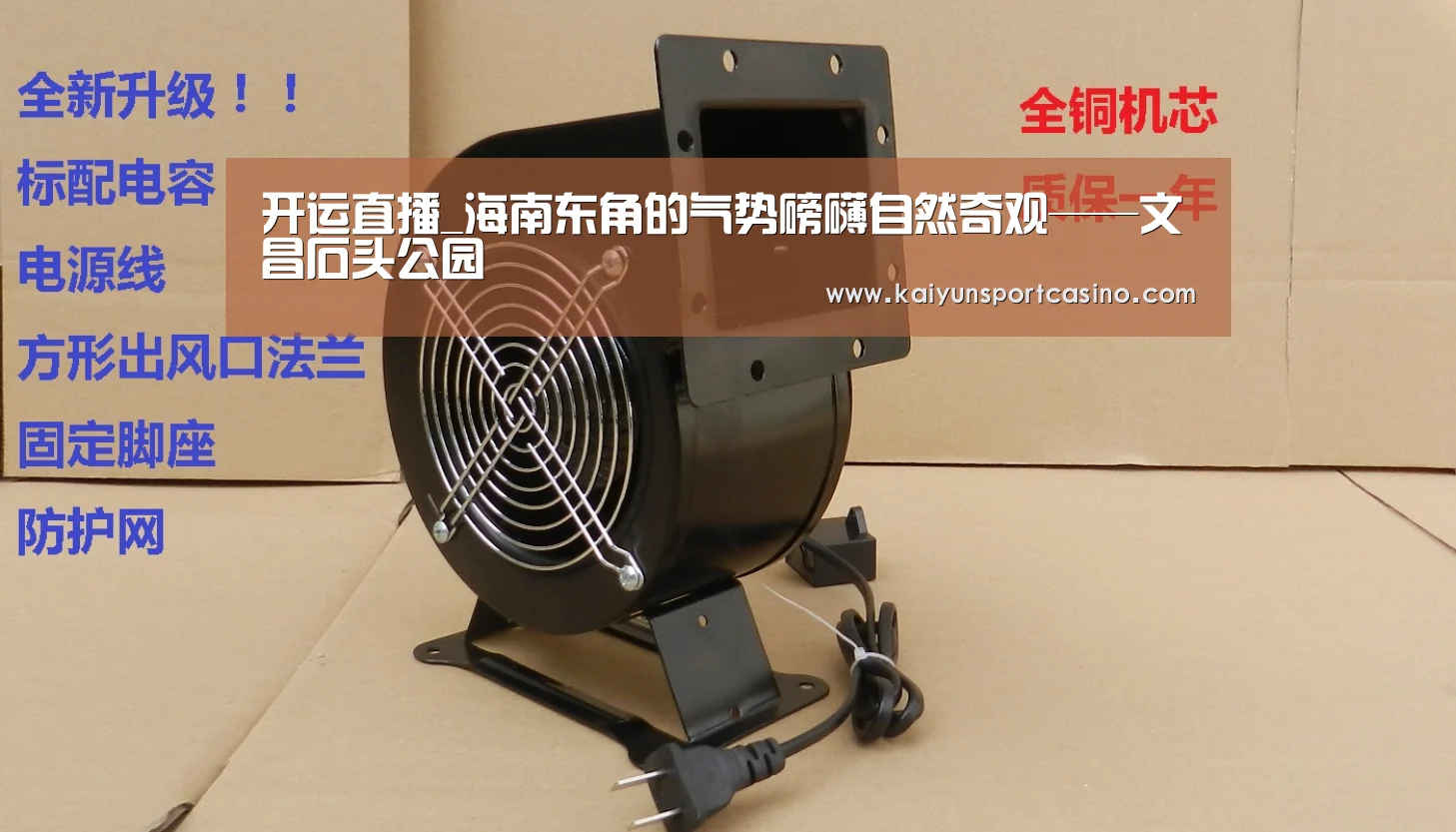 开运直播_海南东角的气势磅礴自然奇观——文昌石头公园(图3) 开运直播