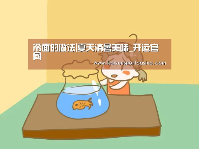 开运登录
