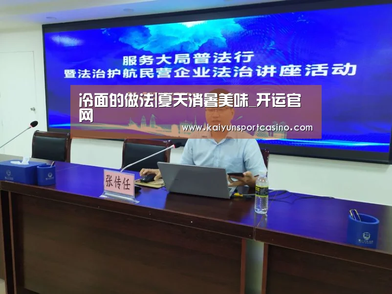开运官网