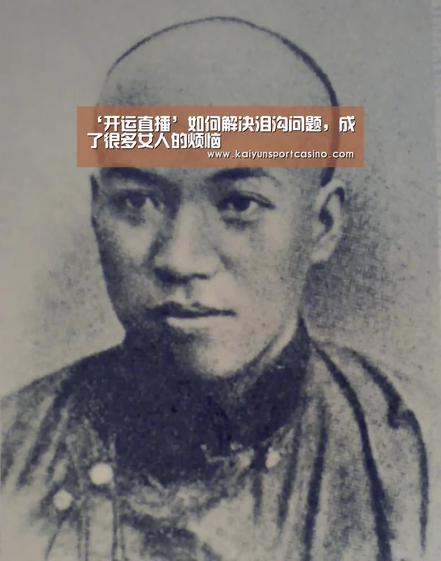 开运直播