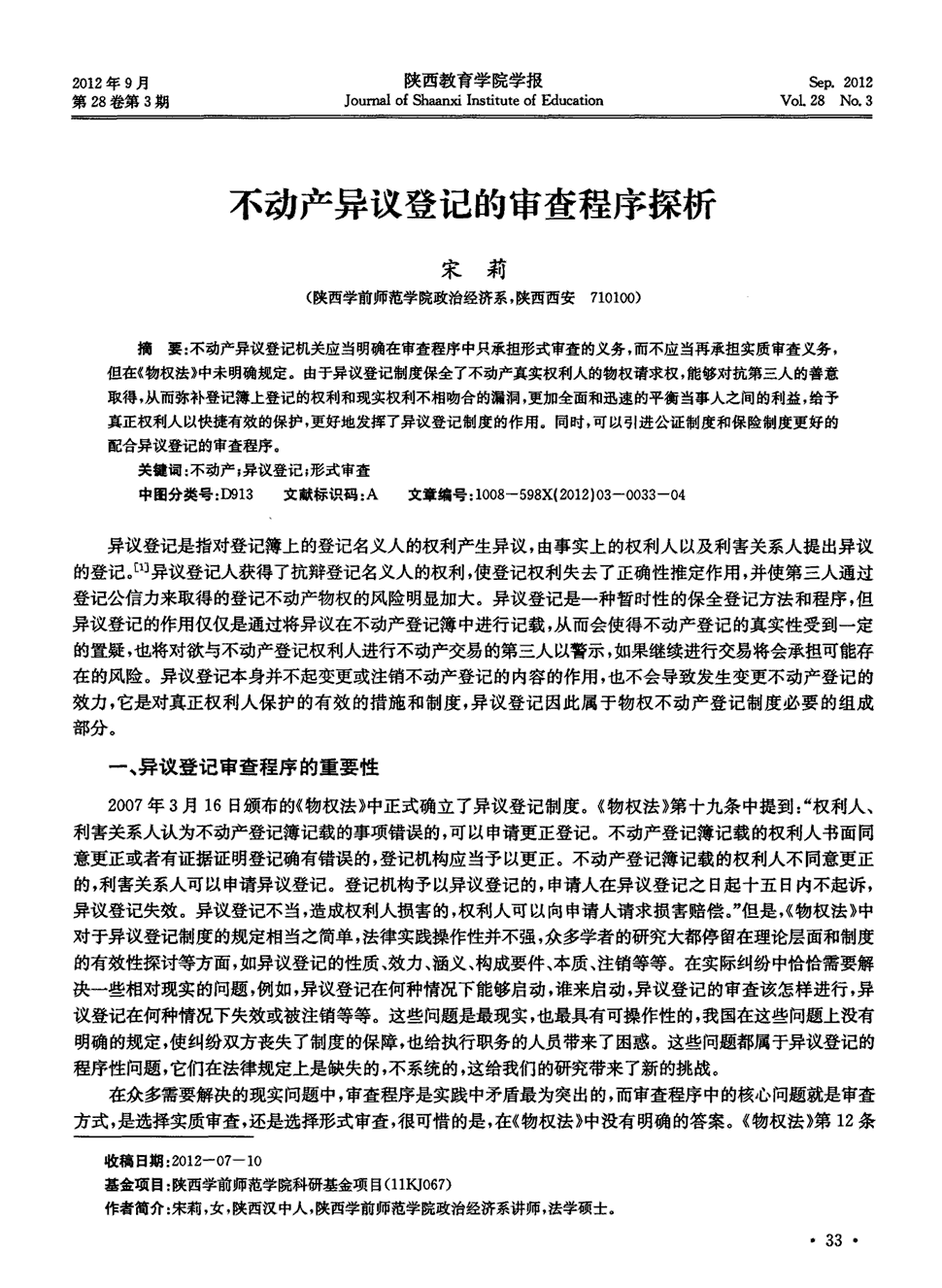 开运登录-应对用工荒 餐饮企业流行“以钱留人”(图3) 开运直播