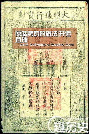 开运直播