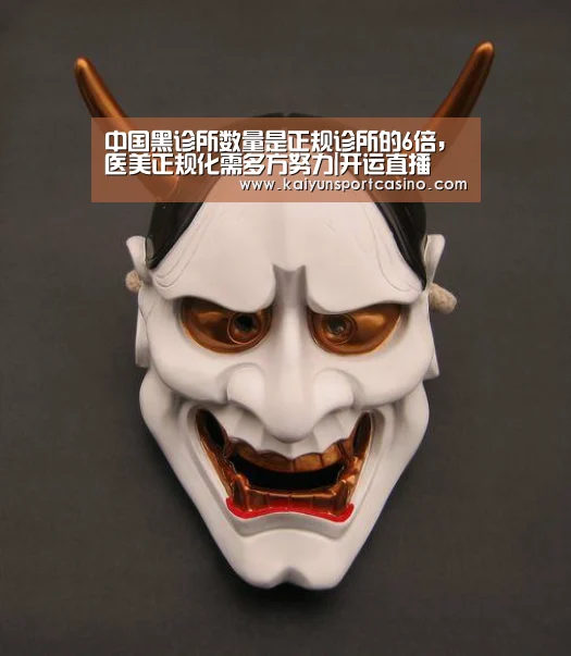 开运赛事